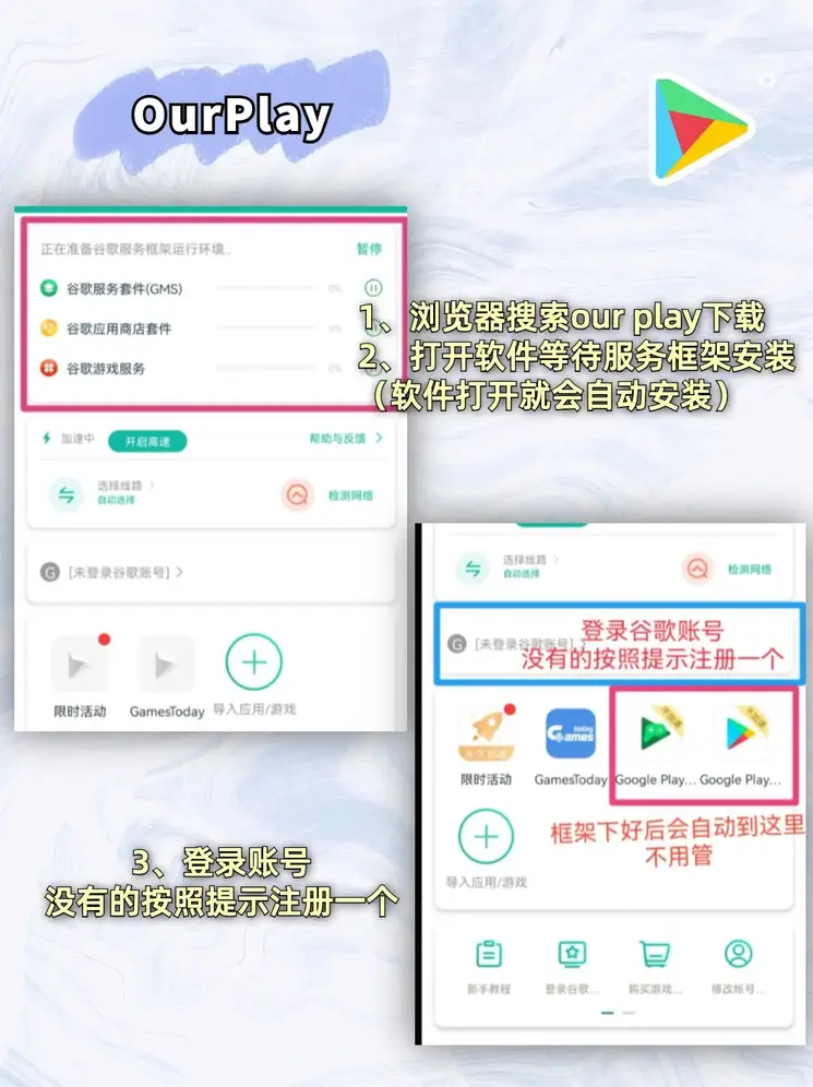 乐鱼全站下载官网截图1